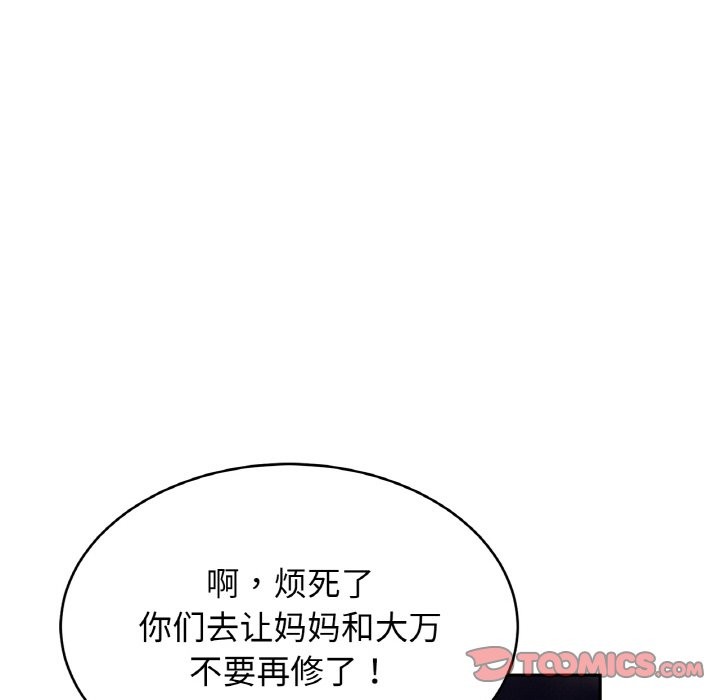 相亲相爱一家人/亲密一家人