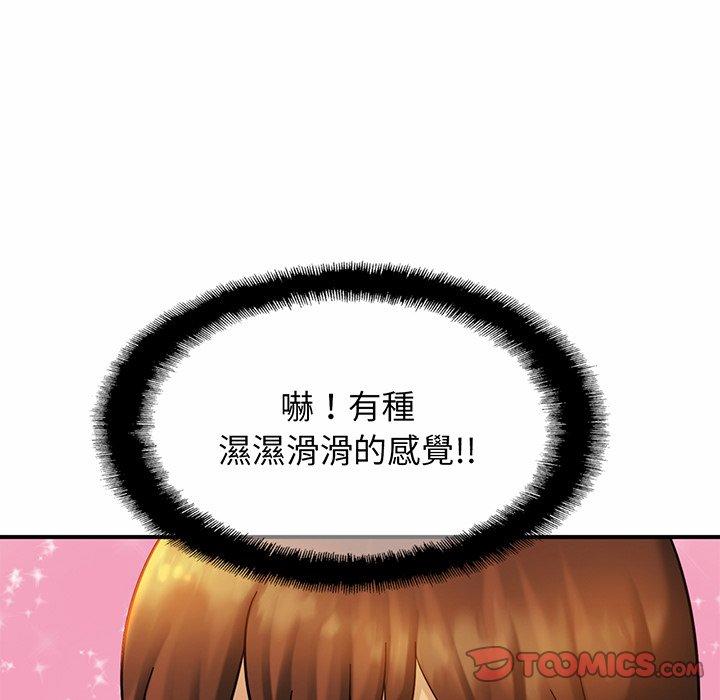 相亲相爱一家人/亲密一家人