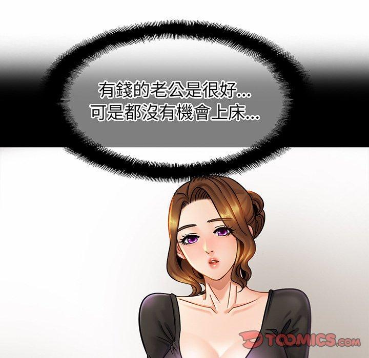 相亲相爱一家人/亲密一家人