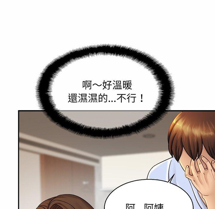 相亲相爱一家人/亲密一家人