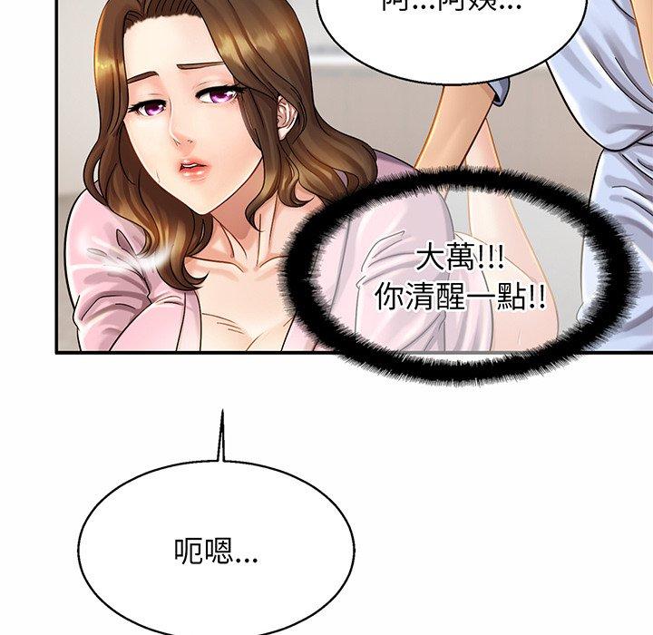 相亲相爱一家人/亲密一家人