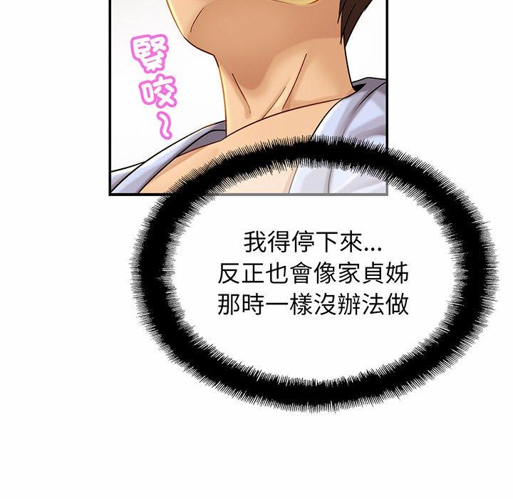 相亲相爱一家人/亲密一家人