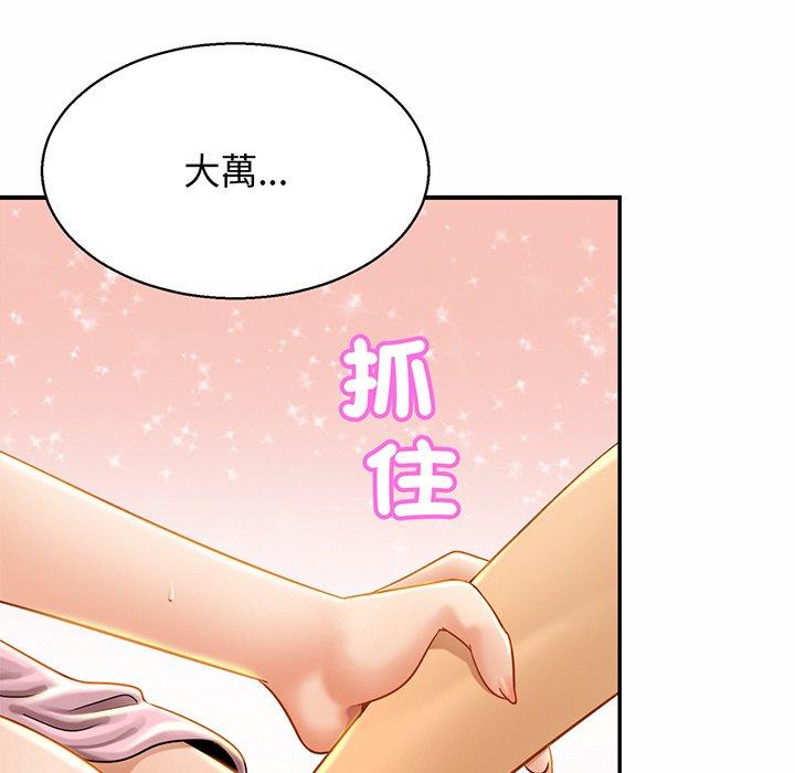 相亲相爱一家人/亲密一家人