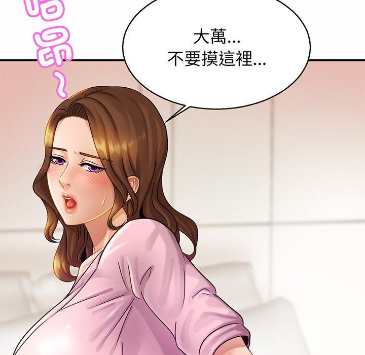 相亲相爱一家人/亲密一家人