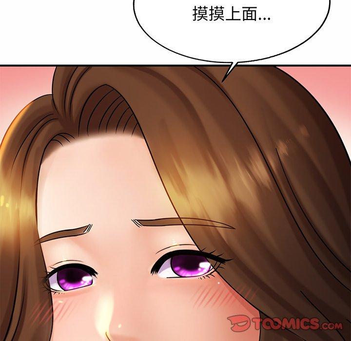 相亲相爱一家人/亲密一家人