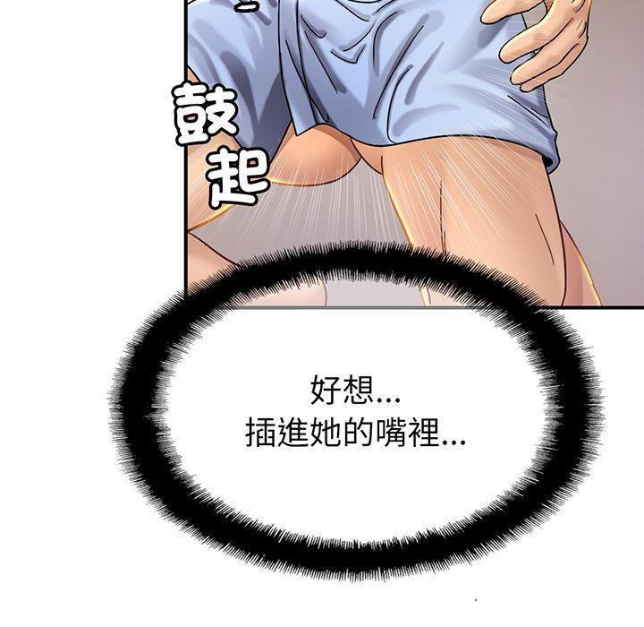 相亲相爱一家人/亲密一家人