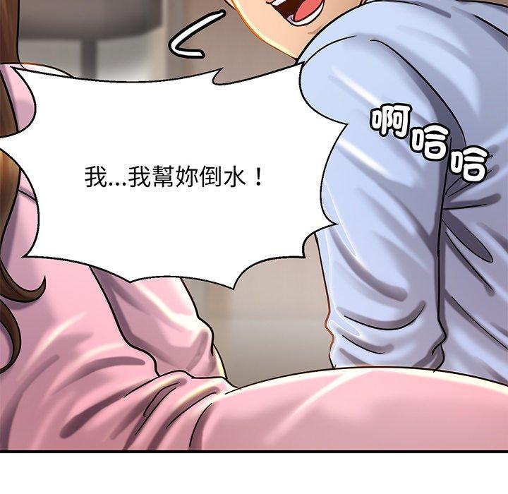 相亲相爱一家人/亲密一家人