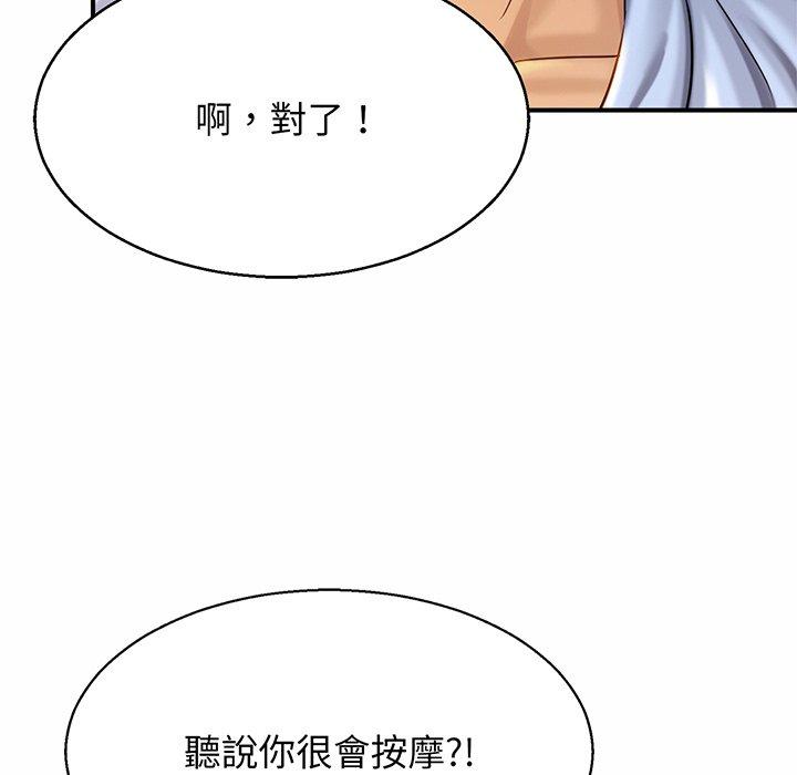 相亲相爱一家人/亲密一家人