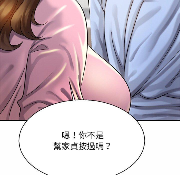 相亲相爱一家人/亲密一家人