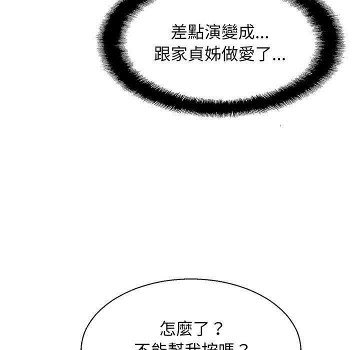 相亲相爱一家人/亲密一家人
