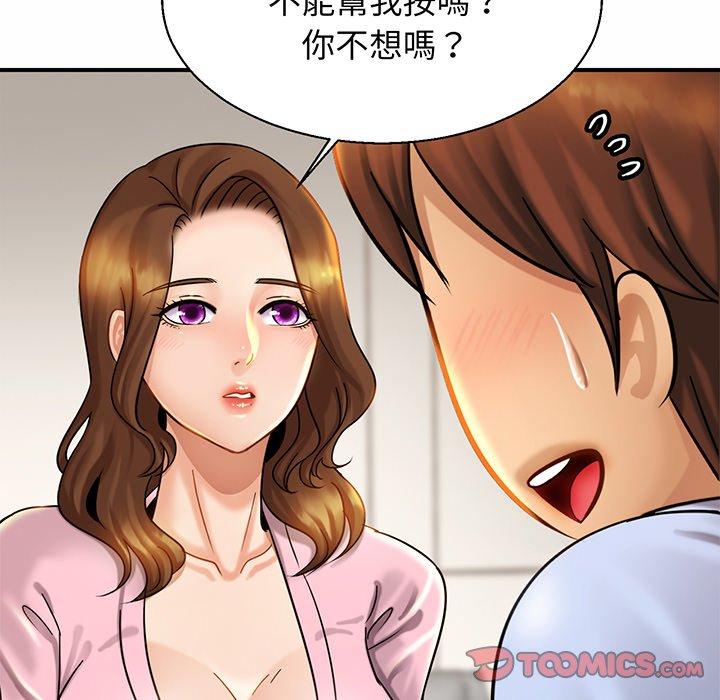 相亲相爱一家人/亲密一家人