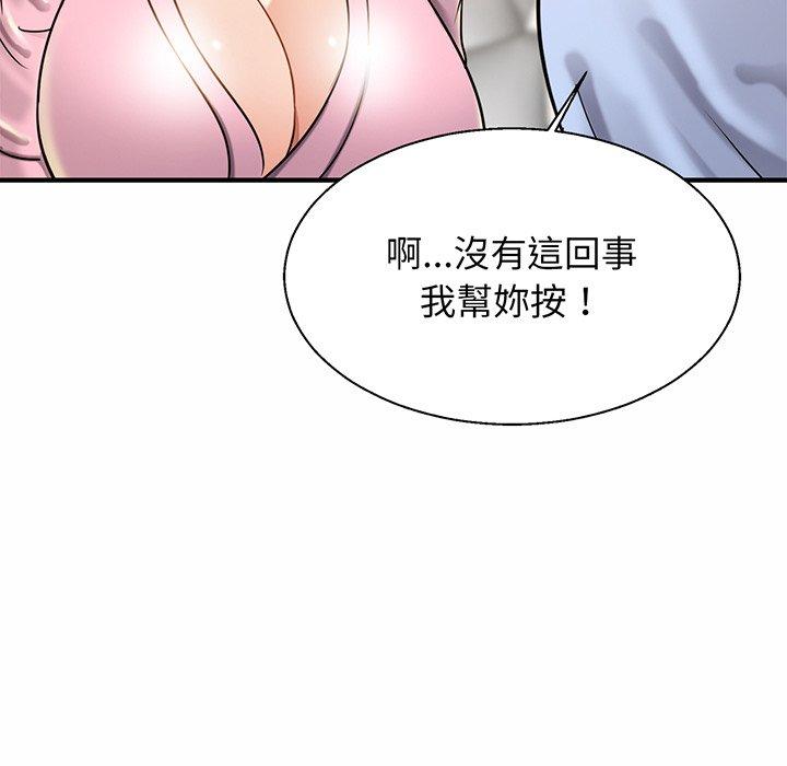 相亲相爱一家人/亲密一家人
