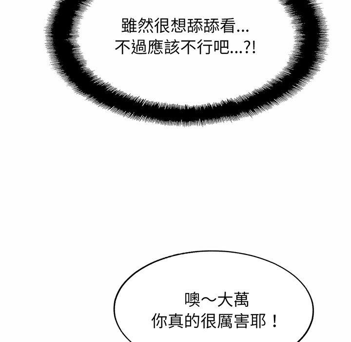 相亲相爱一家人/亲密一家人