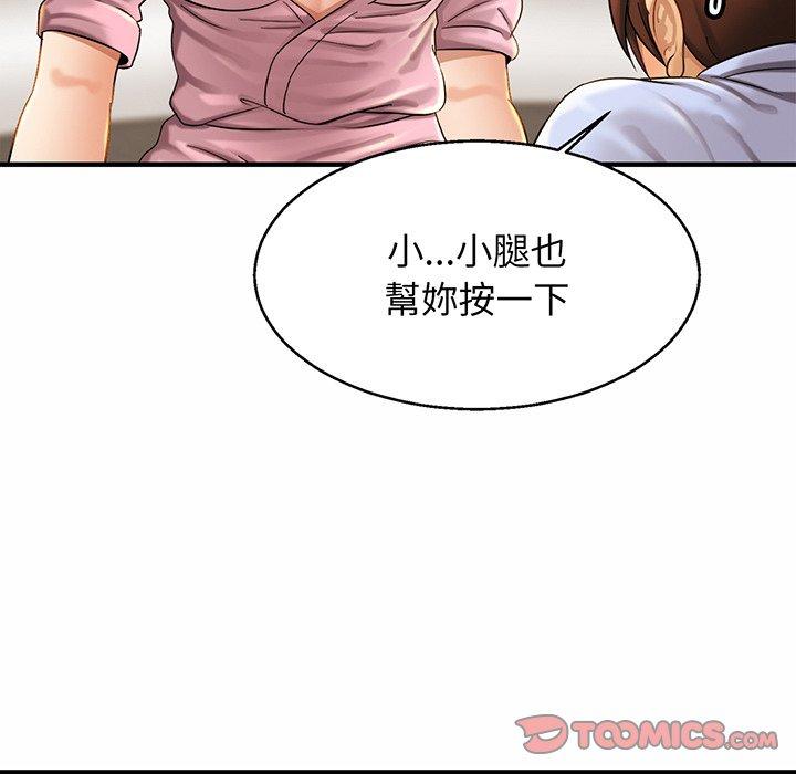相亲相爱一家人/亲密一家人
