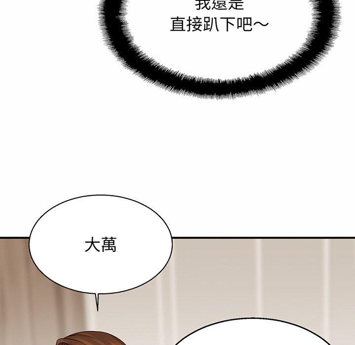 相亲相爱一家人/亲密一家人
