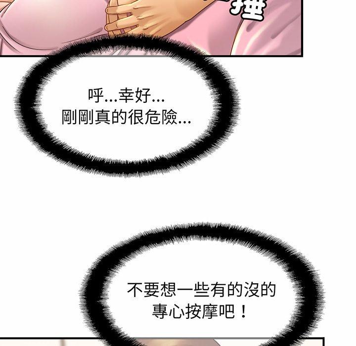 相亲相爱一家人/亲密一家人
