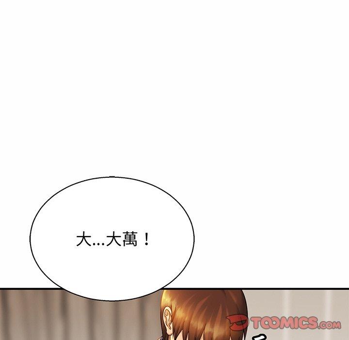 相亲相爱一家人/亲密一家人