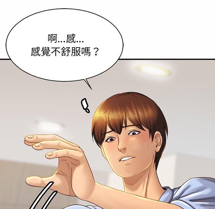 相亲相爱一家人/亲密一家人