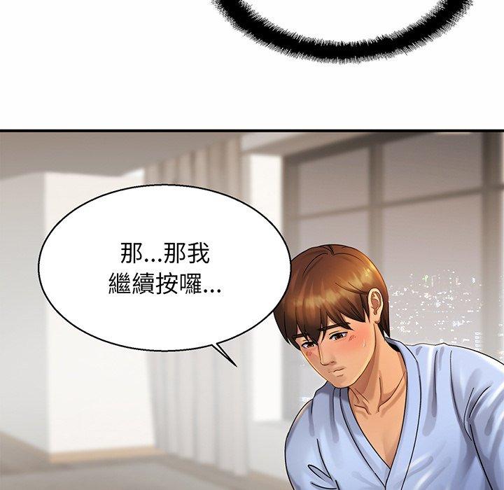 相亲相爱一家人/亲密一家人