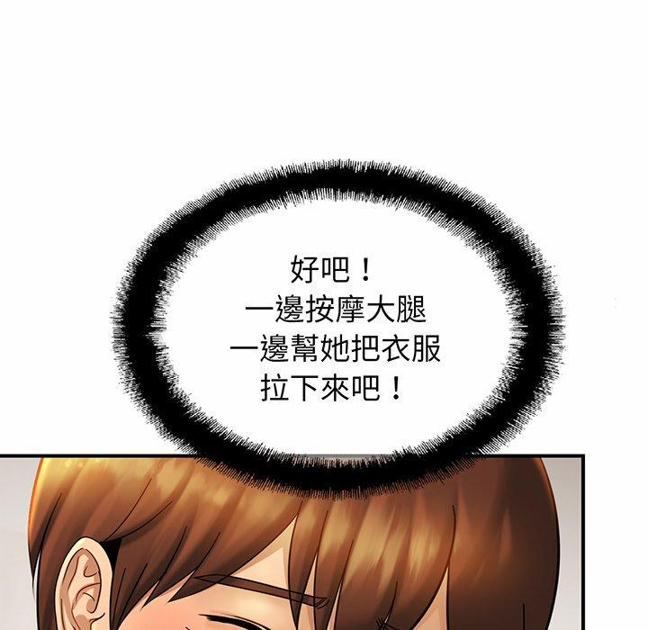 相亲相爱一家人/亲密一家人