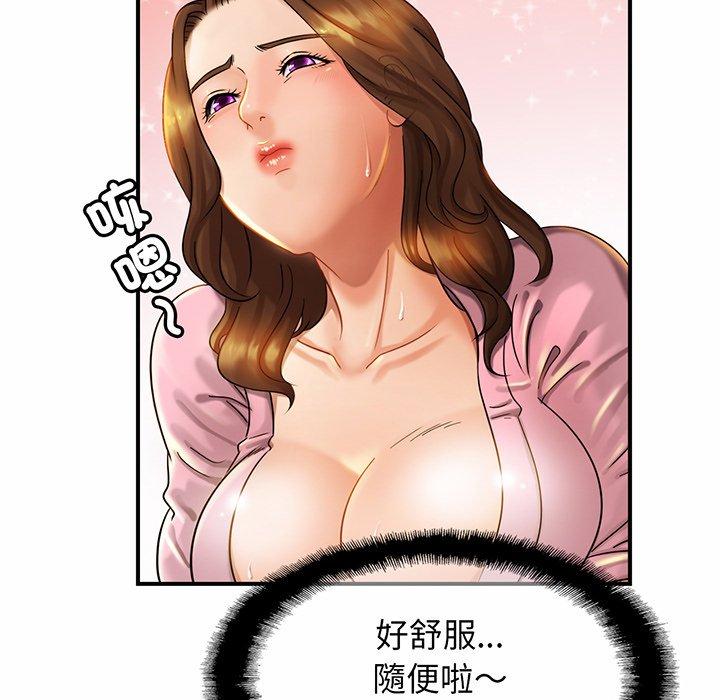 相亲相爱一家人/亲密一家人