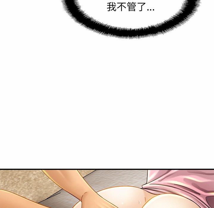 相亲相爱一家人/亲密一家人