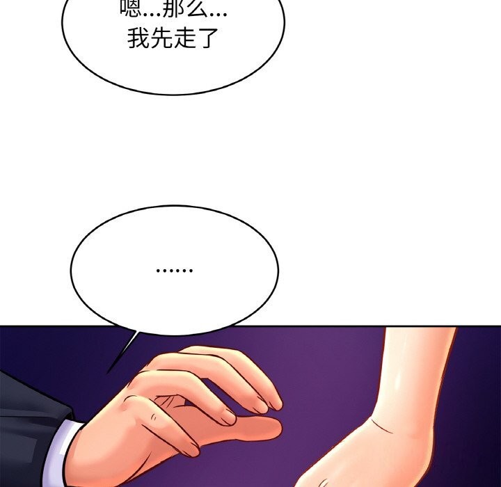 相亲相爱一家人/亲密一家人