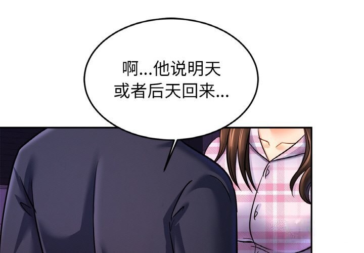 相亲相爱一家人/亲密一家人