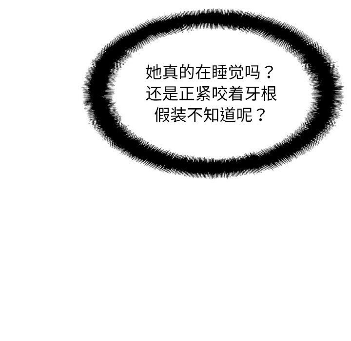 相亲相爱一家人/亲密一家人