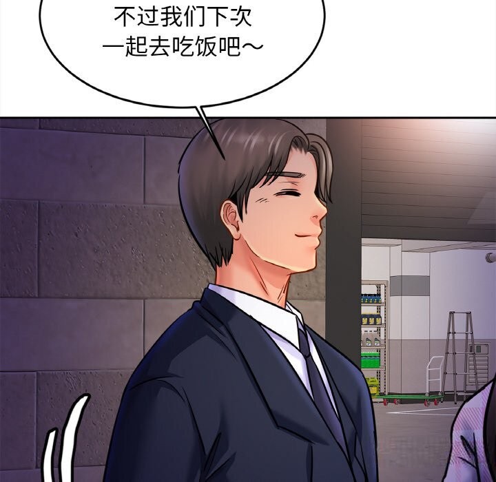 相亲相爱一家人/亲密一家人
