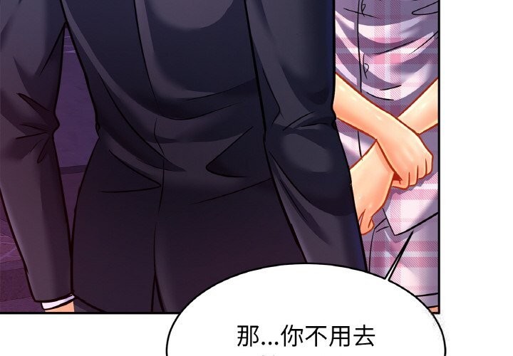 相亲相爱一家人/亲密一家人