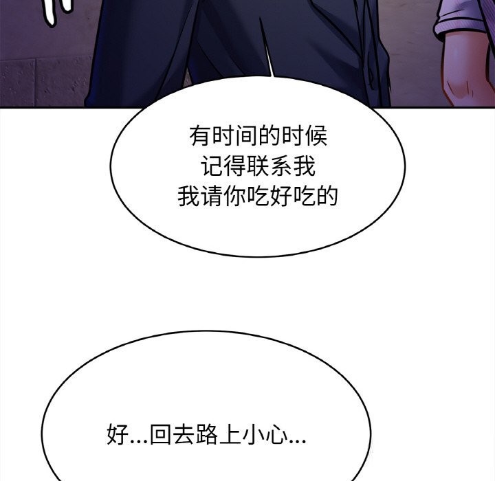 相亲相爱一家人/亲密一家人