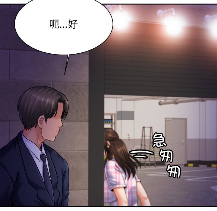 相亲相爱一家人/亲密一家人