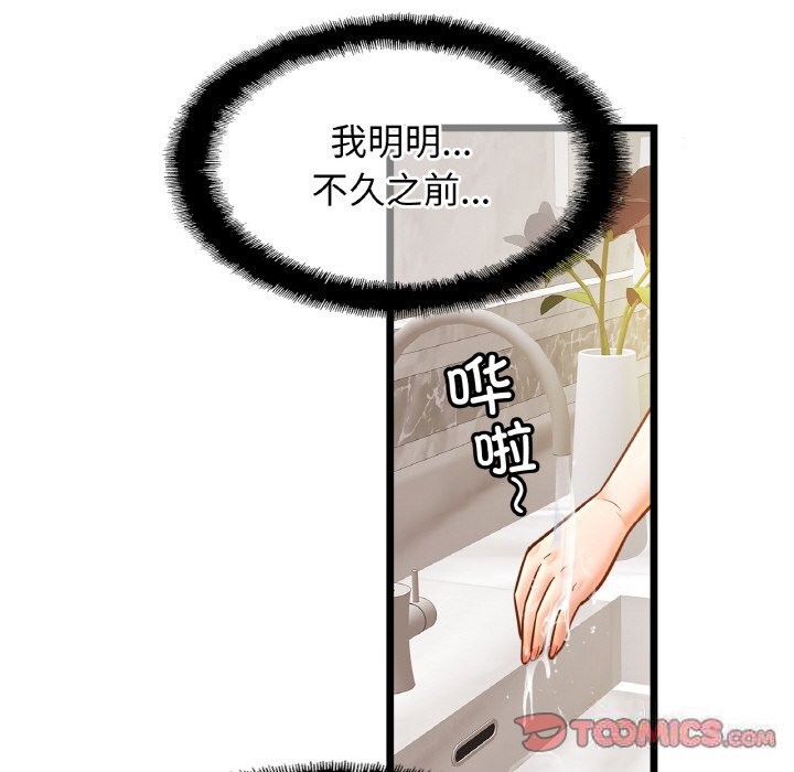 相亲相爱一家人/亲密一家人