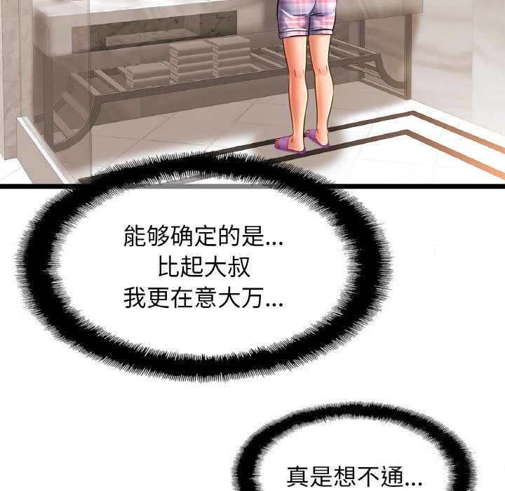 相亲相爱一家人/亲密一家人
