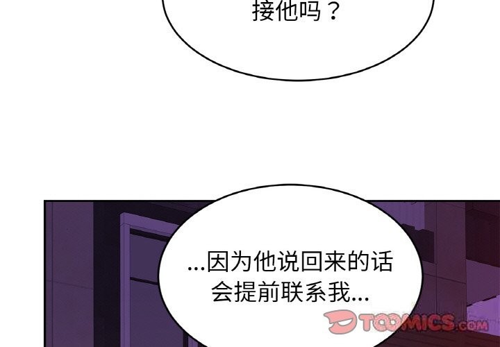 相亲相爱一家人/亲密一家人