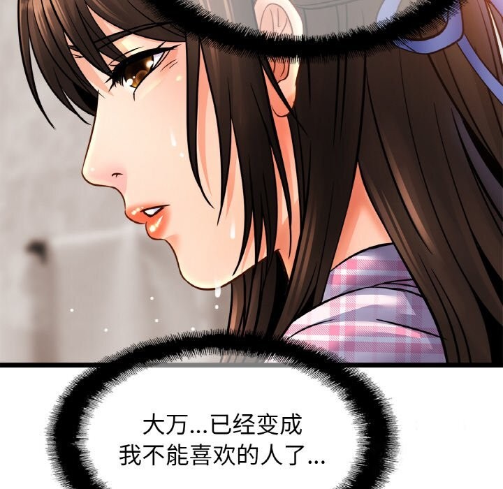 相亲相爱一家人/亲密一家人