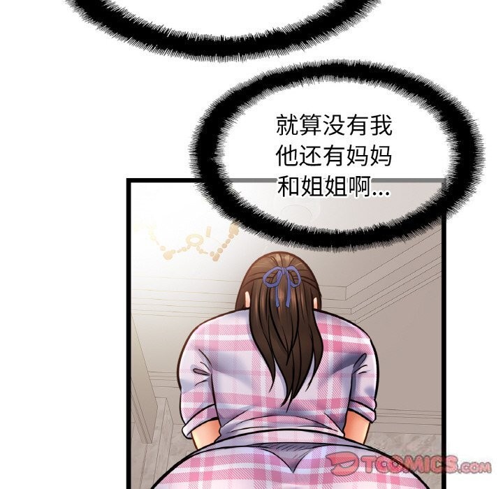 相亲相爱一家人/亲密一家人
