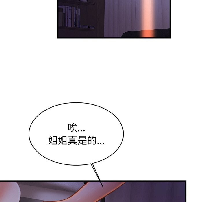 相亲相爱一家人/亲密一家人