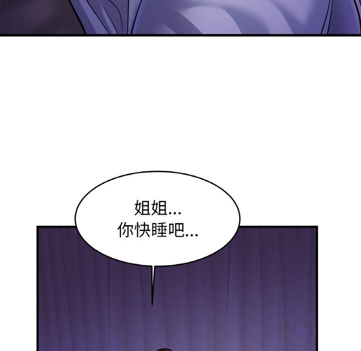 相亲相爱一家人/亲密一家人