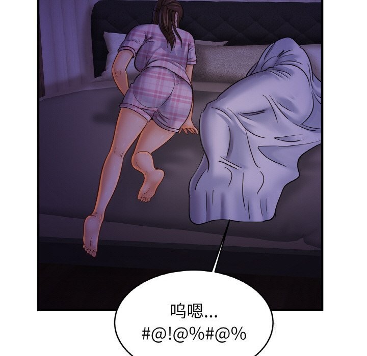 相亲相爱一家人/亲密一家人