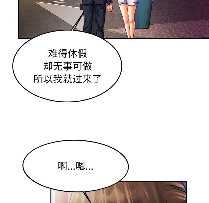 相亲相爱一家人/亲密一家人