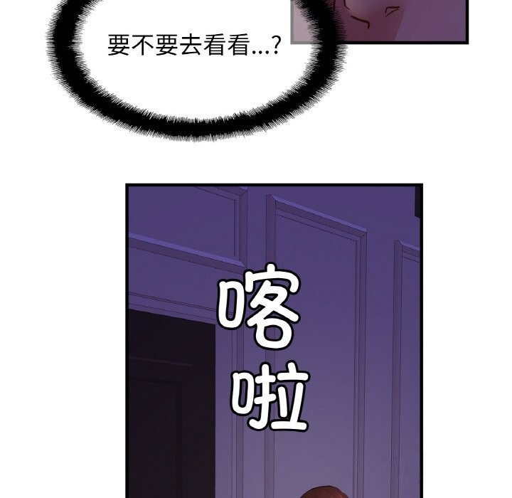 相亲相爱一家人/亲密一家人