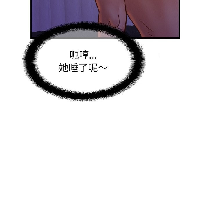 相亲相爱一家人/亲密一家人