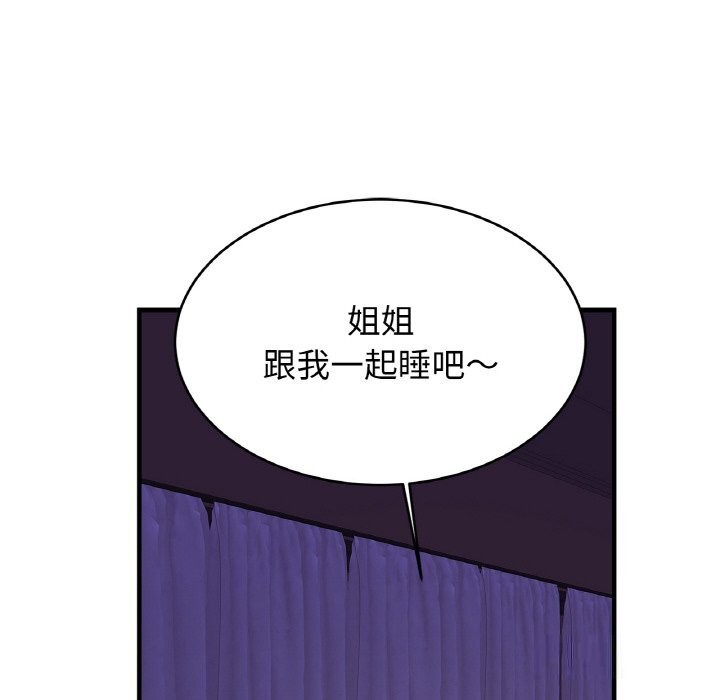 相亲相爱一家人/亲密一家人
