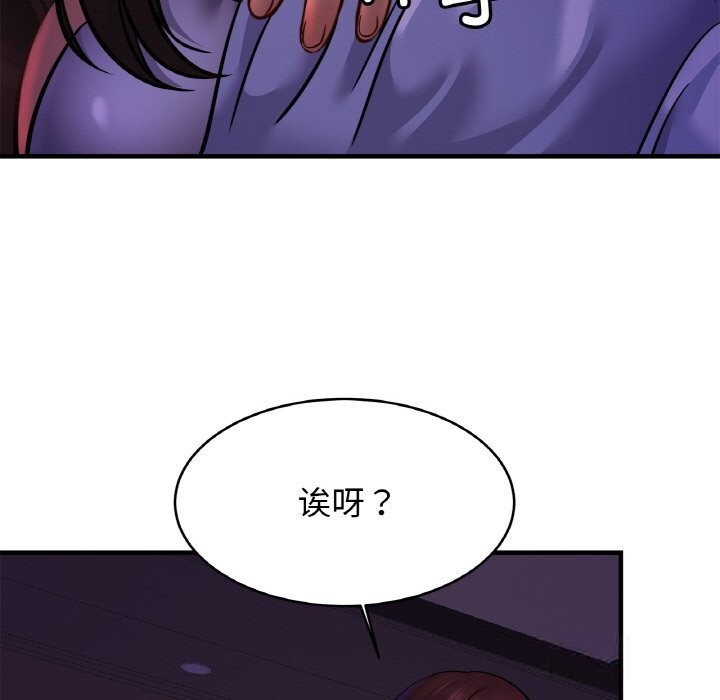 相亲相爱一家人/亲密一家人
