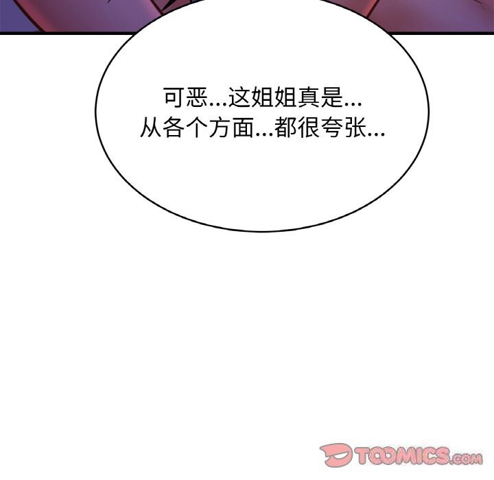 相亲相爱一家人/亲密一家人