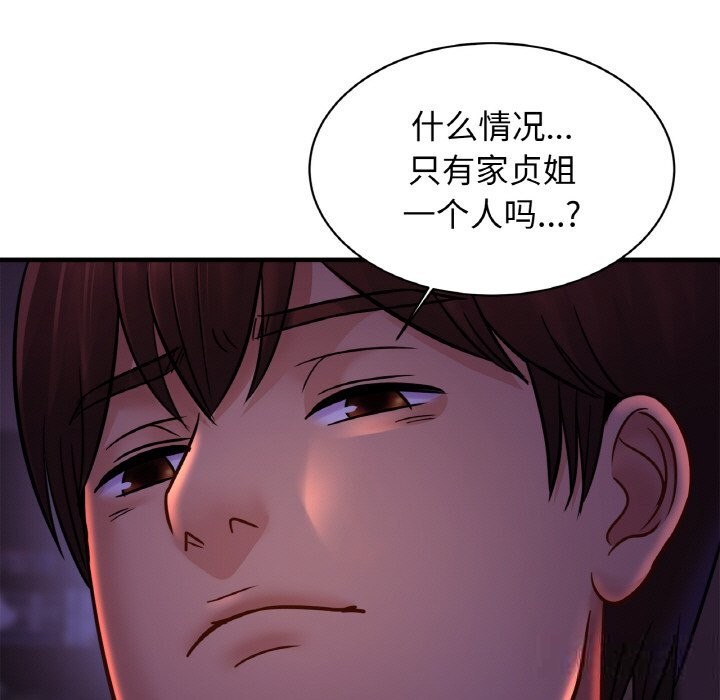 相亲相爱一家人/亲密一家人