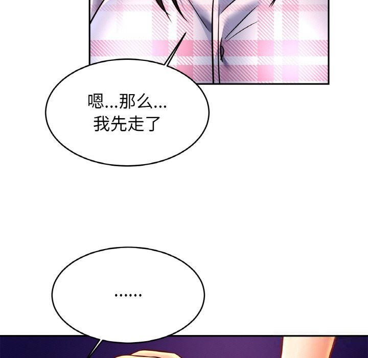 相亲相爱一家人/亲密一家人