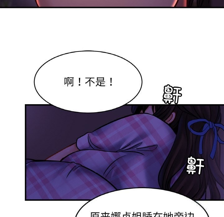 相亲相爱一家人/亲密一家人